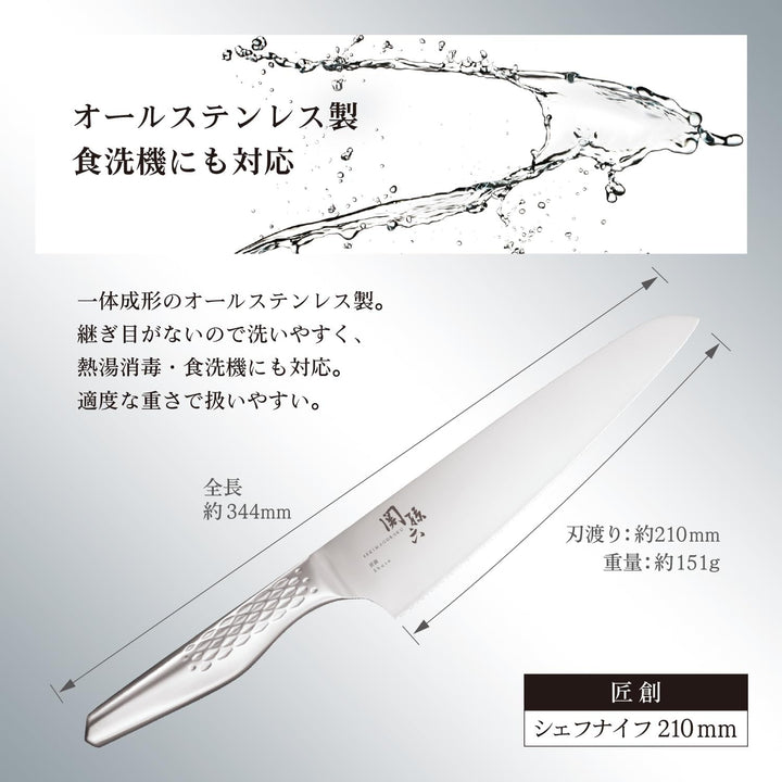 KAI AB-5159 SEKI MAGOROKU Shoso Kochmesser 8, Silber, 33,5cm Edelstahl 33,5cm, Edelstahl 33,5cm