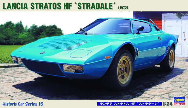 Hasegawa 1/24 Lancia Stratos HF Stradale