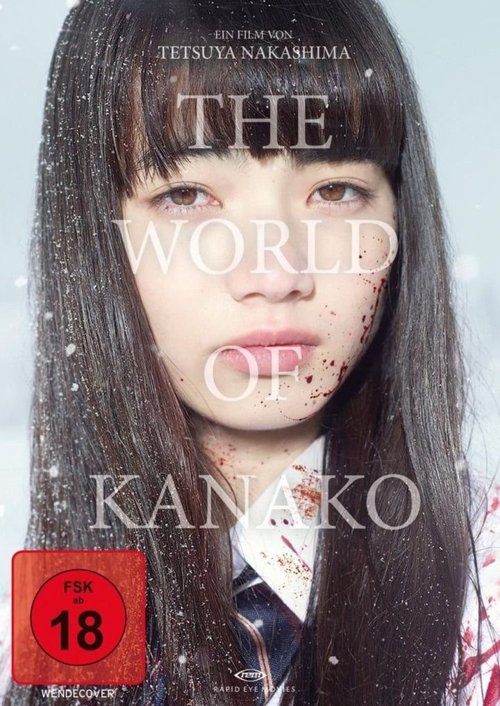 The World of Kanako, DVD