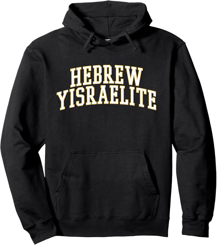 Hebrew Yisraelite Pullover Hoodie