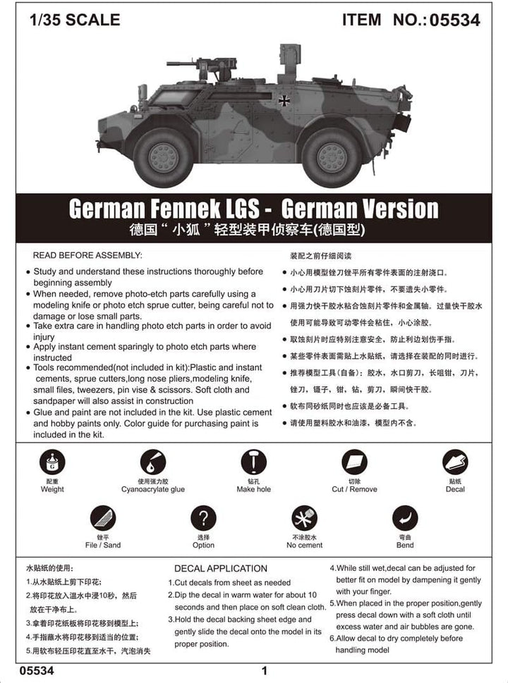 Trumpeter 5534-1/35 Fennek LGS, deutsche Version, Panzer