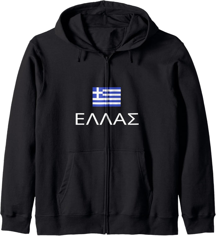Griechische Flagge Stolz Ellas Hellas Griechenland Patriot Hellenic Pride Kapuzenjacke