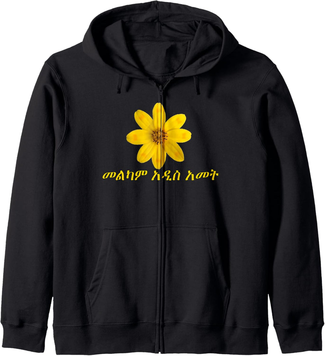 Traditional Ethiopian Eritrean New year cloth Meskerem Gift Kapuzenjacke