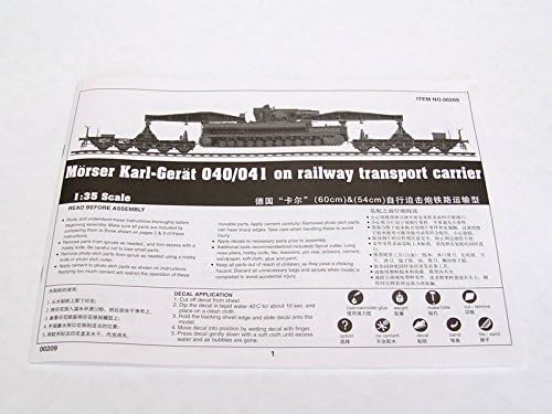 Trumpeter 00209 Modellbausatz Mörser Karl Gerät 040/041 auf Eisenbahn-Transport-Trailer, Mittel