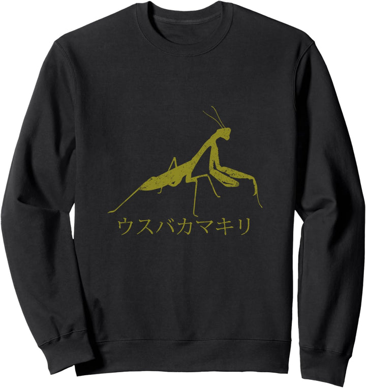 Gottesanbeterin Entomologie Insekten Käfer Sammler Sweatshirt