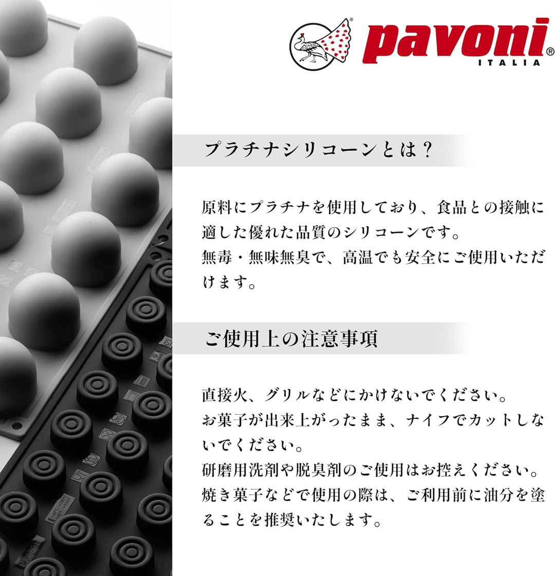 Pavoflex &