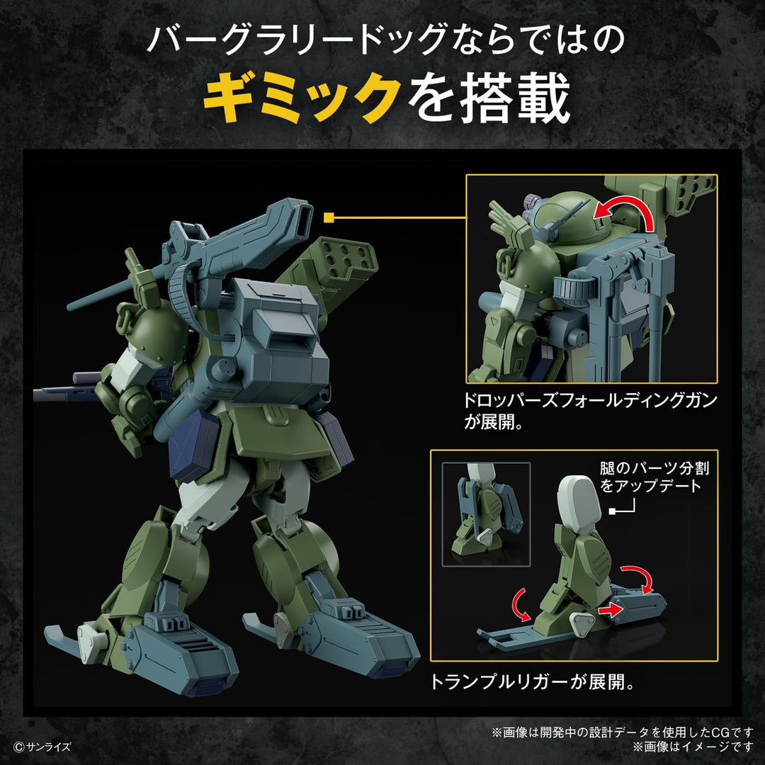 BANDAI HOBBY KIT HG VOTOMS BURGLARYDOG