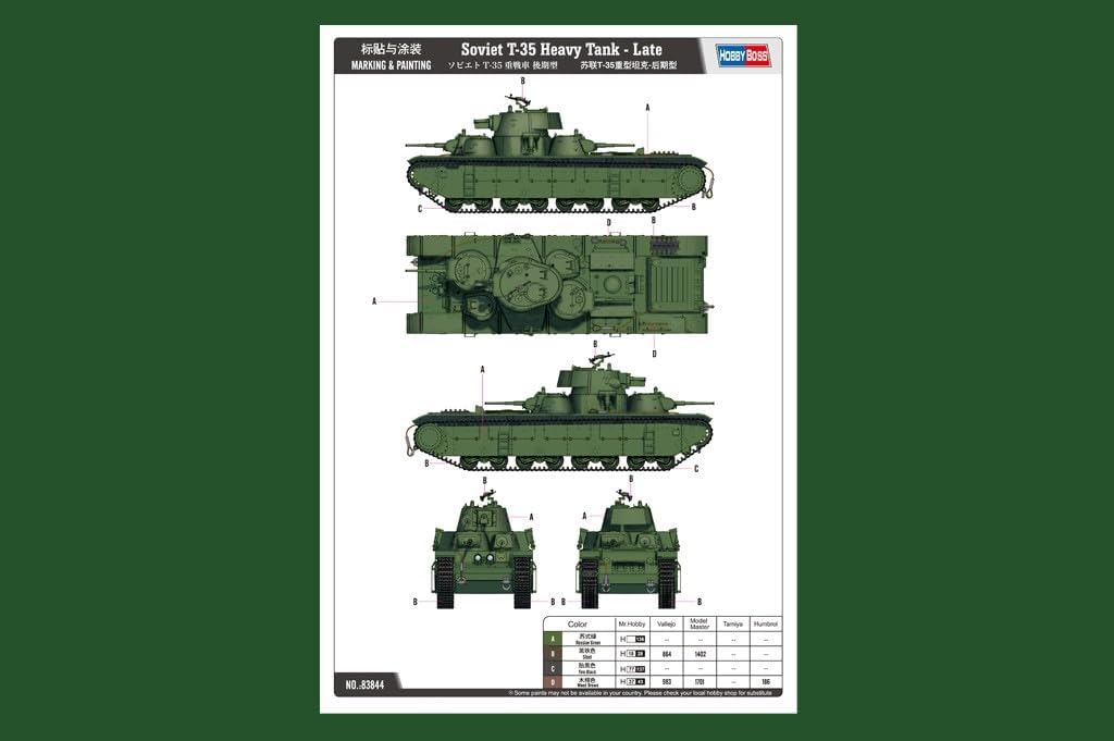 Hobby Boss T-35 späte Version, HY83844, Mehrfarbig