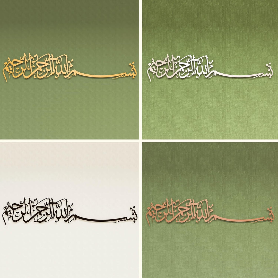 iwa concept Islamische Wandkunst aus Metall, Basmala, Bismillah Ramadan, modernes muslimisches Einwe