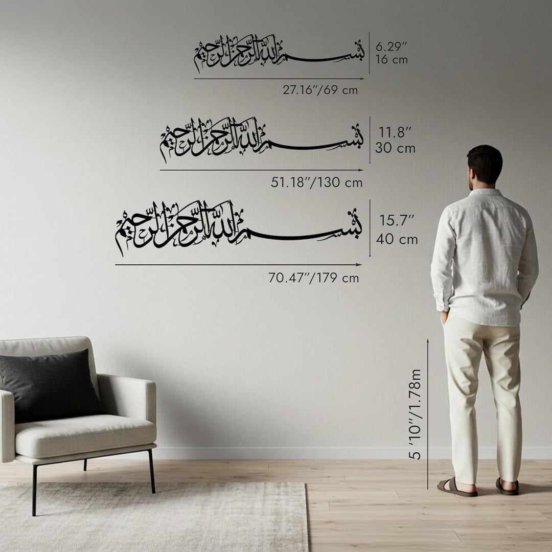 iwa concept Islamische Wandkunst aus Metall, Basmala, Bismillah Ramadan, modernes muslimisches Einwe
