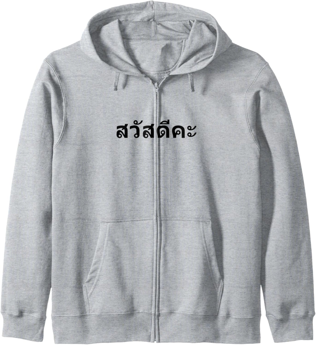 Sawadee Kha Hallo in Thai Thailand Kapuzenjacke