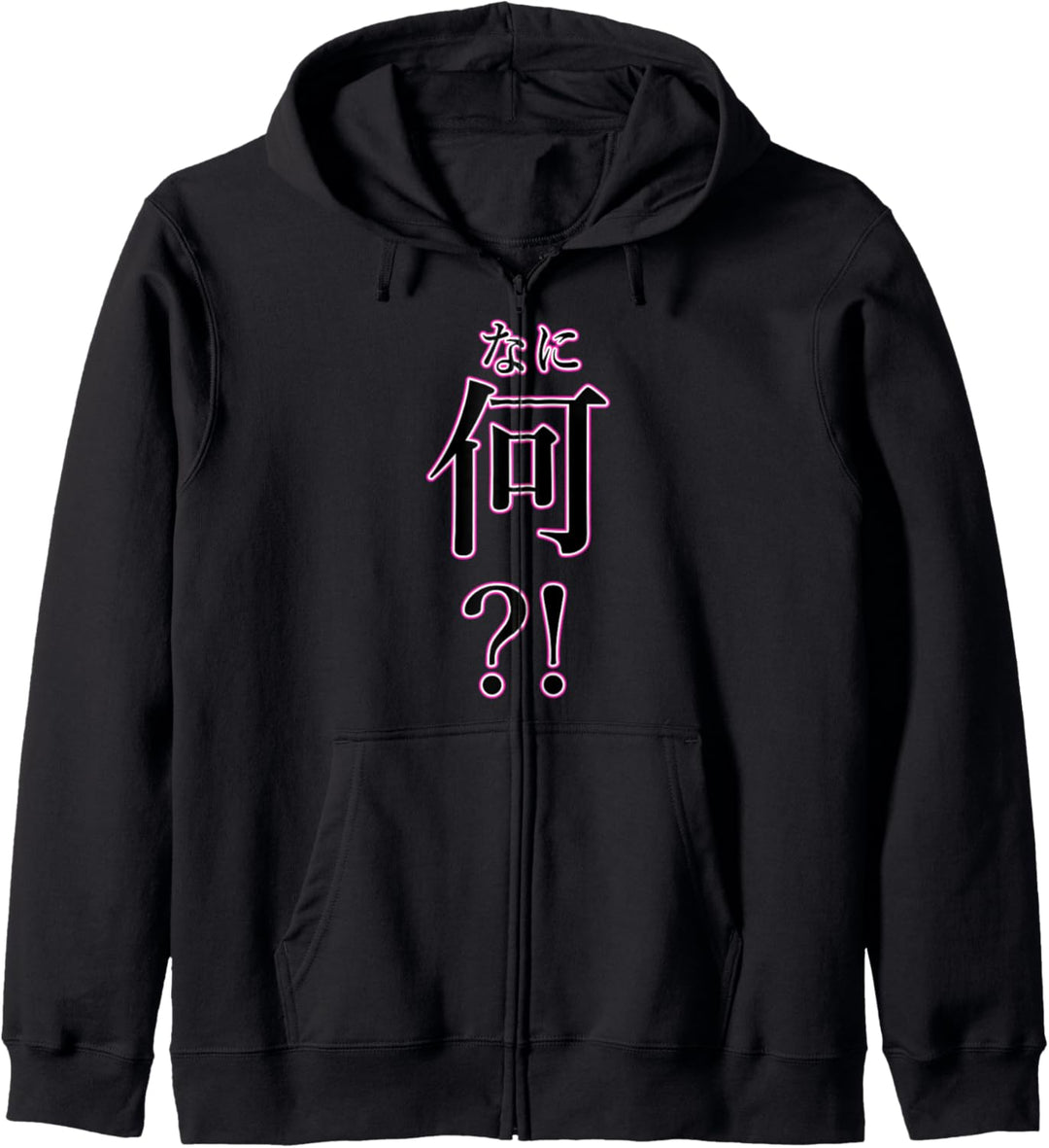 Nani?! Nani Kanji Nerd Otaku Anime Manga Con Convention What Kapuzenjacke
