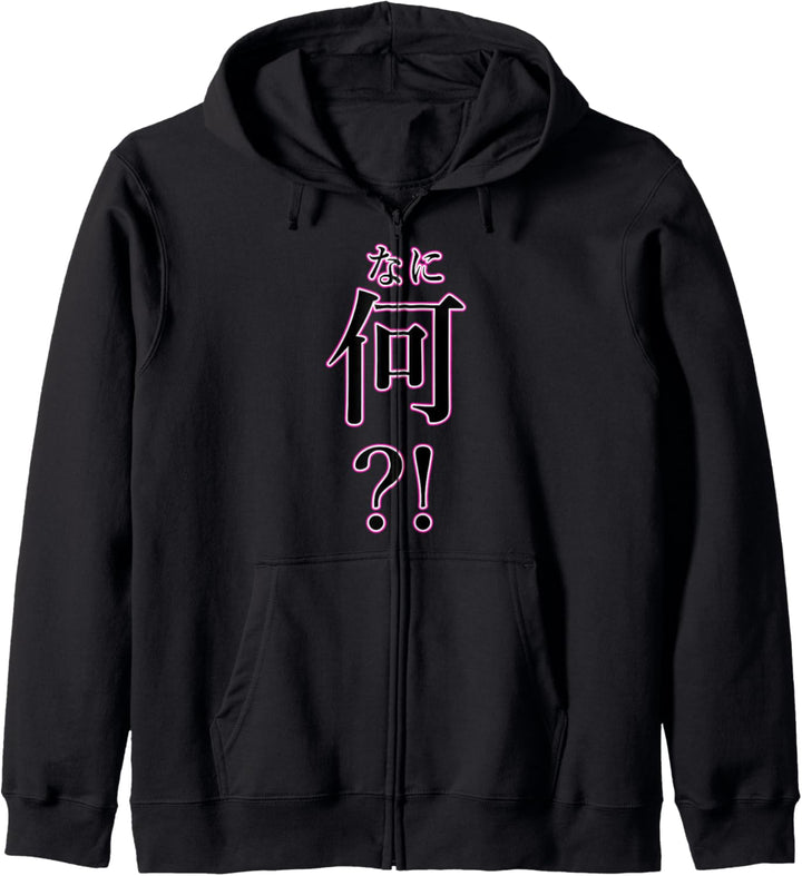 Nani?! Nani Kanji Nerd Otaku Anime Manga Con Convention What Kapuzenjacke